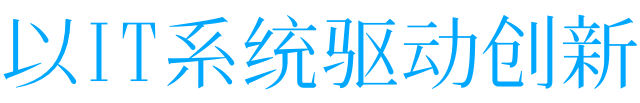 系統(tǒng)平臺(tái)開(kāi)發(fā)